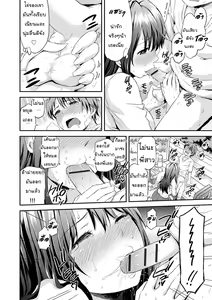 Page 10 of Onee-chan no Naka de Oshikko Shite! - preview thumbnail