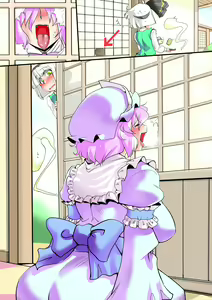 Page 26 of Touhou Pragmatizer 3 - preview thumbnail