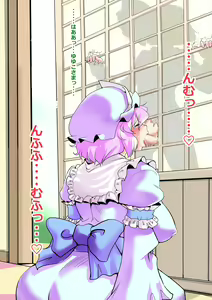 Page 7 of Touhou Pragmatizer 3 - preview thumbnail