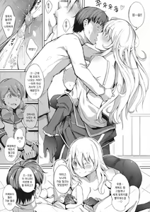 Page 13 of Suki Suki Atago Onee-chan!! | 좋아 좋아 아타고 누나 너무 좋아!! - preview thumbnail