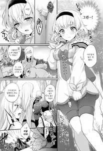 Page 11 of dolcemente - preview thumbnail