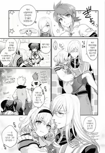 Page 17 of dolcemente - preview thumbnail