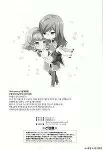Page 30 of dolcemente - preview thumbnail