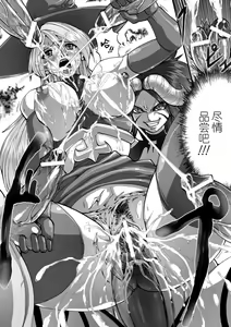Page 43 of DEMON SENSE - preview thumbnail
