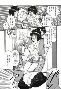 Page 149 of shiawase kazoku - preview thumbnail