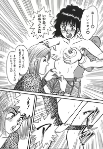 Page 151 of shiawase kazoku - preview thumbnail