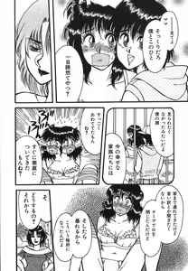 Page 17 of shiawase kazoku - preview thumbnail