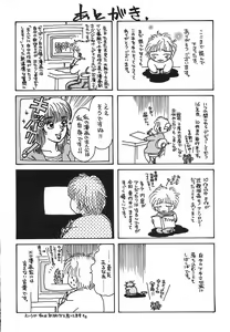 Page 181 of shiawase kazoku - preview thumbnail