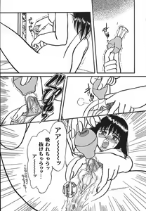 Page 49 of shiawase kazoku - preview thumbnail