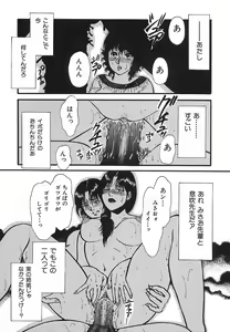 Page 61 of shiawase kazoku - preview thumbnail