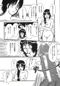 Page 77 of shiawase kazoku - preview thumbnail
