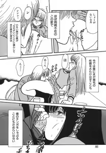 Page 86 of shiawase kazoku - preview thumbnail