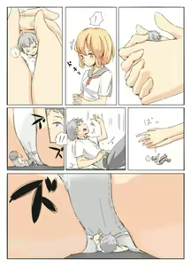 Page 22 of marusyamo shrink story - preview thumbnail