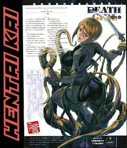 Ma-Gui -DEATH GIRL- Show Hen — hentai manga cover on Fhentai