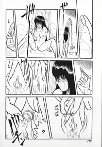 Page 119 of kamisama gomennasai - preview thumbnail