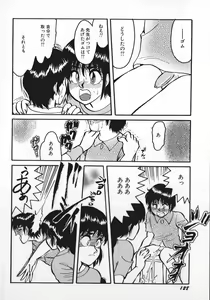 Page 131 of kamisama gomennasai - preview thumbnail