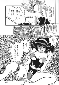 Page 168 of kamisama gomennasai - preview thumbnail