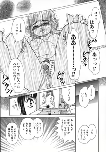 Page 94 of kamisama gomennasai - preview thumbnail