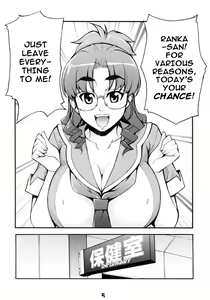 Page 4 of Ran Nana - preview thumbnail