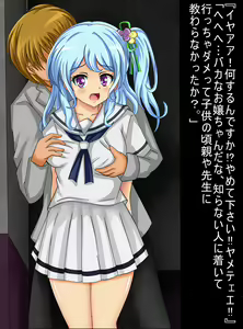 Page 16 of PetitColle (19) EroHappy Kanon-chan FeEcchi - preview thumbnail