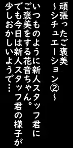 Page 216 of PetitColle (19) EroHappy Kanon-chan FeEcchi - preview thumbnail