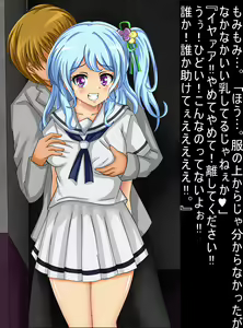 Page 326 of PetitColle (19) EroHappy Kanon-chan FeEcchi - preview thumbnail