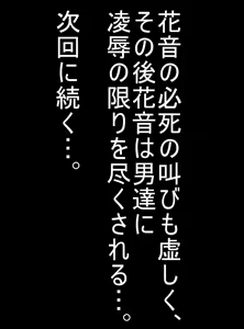 Page 329 of PetitColle (19) EroHappy Kanon-chan FeEcchi - preview thumbnail