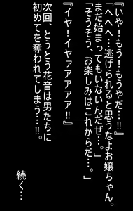 Page 379 of PetitColle (19) EroHappy Kanon-chan FeEcchi - preview thumbnail