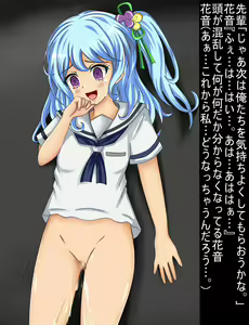 Page 606 of PetitColle (19) EroHappy Kanon-chan FeEcchi - preview thumbnail