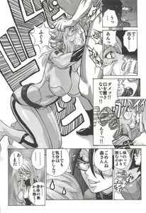 Page 51 of Mori Yuki & Niimi-san Daisuki! - preview thumbnail