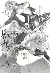 Page 66 of Mori Yuki & Niimi-san Daisuki! - preview thumbnail