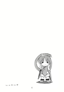 Page 3 of GG - preview thumbnail