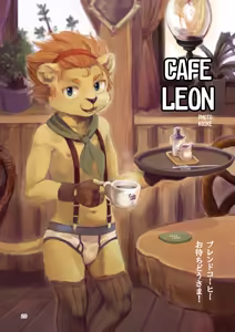 Page 20 of Kemoshota Briefs Kissa - preview thumbnail