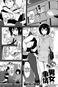 Senpai Kouhai Danjo Jijou | Senpai Kouhai a Man and a Woman's Circunstances — hentai manga cover on Fhentai