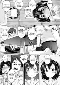 Page 8 of Ooya-san wa Dainiji Seichouki!! - preview thumbnail