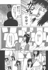 Page 120 of mamani iretai - preview thumbnail