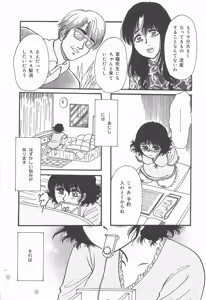 Page 132 of mamani iretai - preview thumbnail