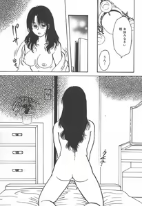 Page 166 of mamani iretai - preview thumbnail