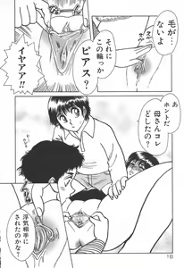 Page 17 of mamani iretai - preview thumbnail