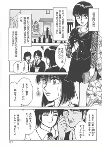 Page 22 of mamani iretai - preview thumbnail