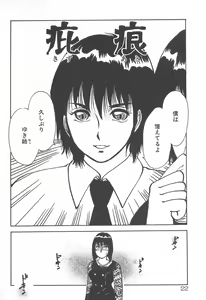 Page 23 of mamani iretai - preview thumbnail