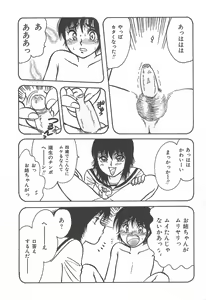 Page 28 of mamani iretai - preview thumbnail