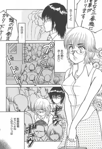 Page 43 of mamani iretai - preview thumbnail