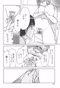 Page 51 of mamani iretai - preview thumbnail