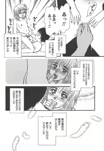 Page 83 of mamani iretai - preview thumbnail