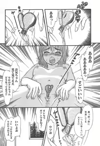 Page 85 of mamani iretai - preview thumbnail