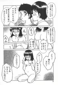 Page 9 of mamani iretai - preview thumbnail