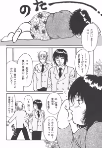 Page 95 of mamani iretai - preview thumbnail