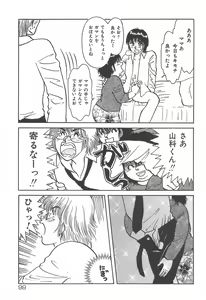 Page 100 of mamani iretai - preview thumbnail