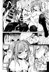 Page 11 of PRISM LIGHT - preview thumbnail